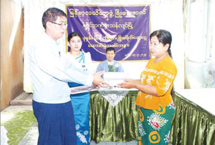News Page Image